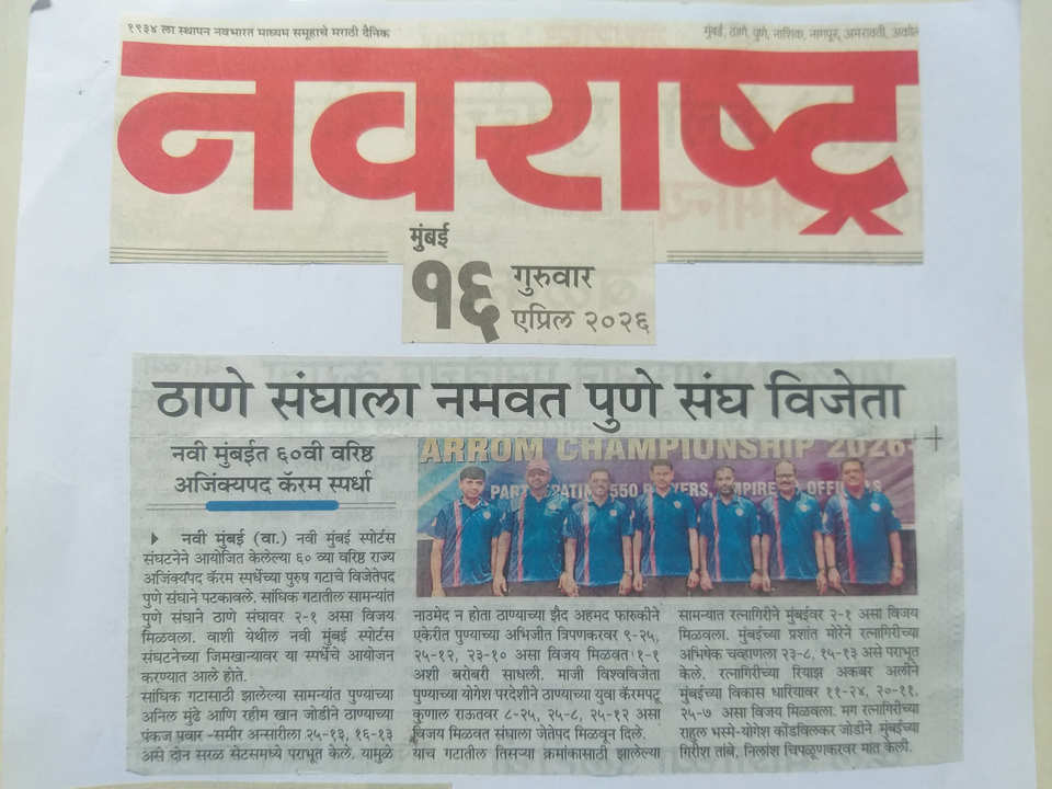 Media: News Paper